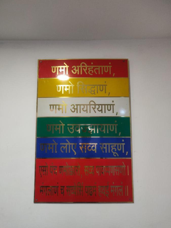 Hotel Rb Palace Indore Exterior foto